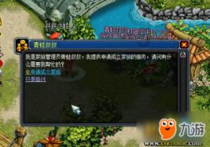 救援销售女员工
